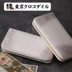 sankyo shokai（三京商会） ヒマラヤ クロコダイル 長財布 日本製 無双
