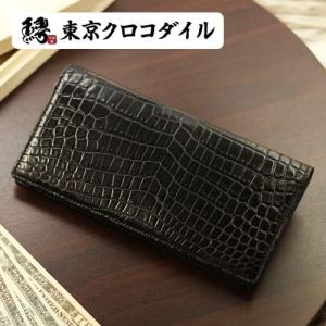 未使用級 1620 RODANIA クロコダイル 長財布 無双 シャイニング 未使用級 1620 RODANIA クロコダイル 長財布 無双 シャイニング