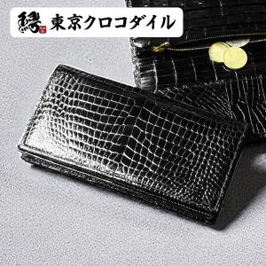 東京クロコダイル 財布 メンズ 長財布 クロコダイル 日本製 ラウンド