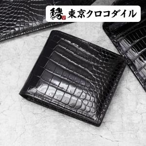 t.mbh クロコダイルレザー 二つ折りカードケース ブラック 名刺入れ sankyo shokai（三京商会） ［10%OFFクーポン］クロコダイル 名刺入れ