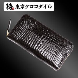 美品◎ガンゾ　長財布　スモールクロコ　ポロサス　センター取り　セミマット　メンズ SMALL CROCO(スモールクロコ) 通しマチ長財布｜クロコダイル｜最