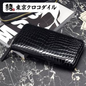 長財布 クロコダイル ヘンローン社製 メンズ 鰐革 財布 金運 本革