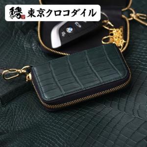 東京クロコダイル クロコダイル キーケース 日本製 キーホルダー