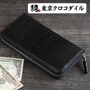 東京クロコダイル クロコダイル 名刺入れ メンズ 日本製 カードケース
