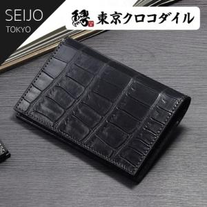 T111★ZAO カードケース ザオ 名刺入れ レザー 黒 クロコダイル T111☆ZAO カードケース ザオ 名刺入れ レザー 黒 クロコダイル