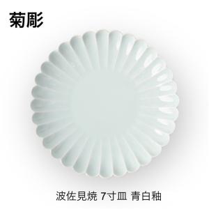 有田焼 賞美堂 其泉 白磁 菊割り 和皿揃え 丸皿 取皿 5客組 引き出物