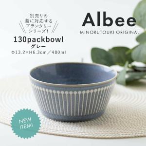 Arte Legno ボウル 22cm オリーブウッド 天然木 （ アルテレニョ