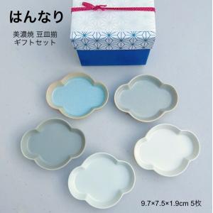 九谷焼 皿揃 絵ごよみ 3号 12枚セット ( 木箱名入れ有料 初任給