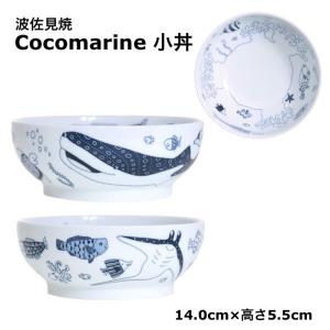Denby（デンビー） 食器 ブレックファーストサイドプレートセット