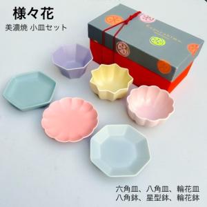 4枚 セットgrindlodge LOV MULTI PLATE mini 豆皿 1枚 grindlodge LOV MULTI PLATE mini 豆皿 ①の通販 by モノ