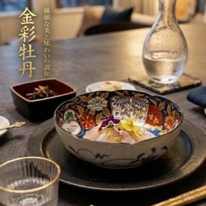 食器 和食器 おしゃれ 大鉢 献上古伊万里6.8ドラ鉢 モダン 美濃焼