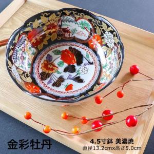 染錦古伊万里 中鉢揃 1-2-0234 : BuzzFurniture - 通販 - Yahoo 染錦古伊万里 中鉢揃 1-2-0234 : BuzzFurniture - 通販 - Yahoo