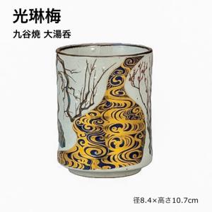 九谷焼 組湯呑み（夫婦湯呑）色絵瓢箪 : 北山堂 - 通販 - Yahoo