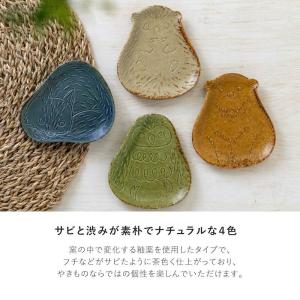 METSA 小皿 取り皿 おしゃれ 食器 美濃...の詳細画像1