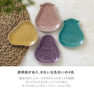 METSA 小皿 取り皿 おしゃれ 食器 美濃...の詳細画像2