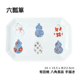 有田焼 賞美堂 其泉 白磁 菊割り 和皿揃え 丸皿 取皿 5客組 引き出物