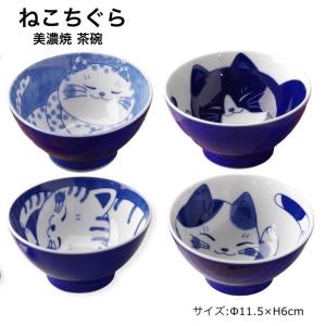 Lisa Larson（リサラーソン） お茶碗 茶碗 Φ120×H70mm 北欧 ネコ 食器