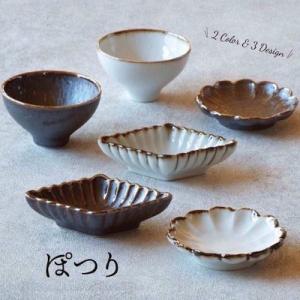 スタジオエム　美濃焼　八角皿　　他　食器セット studio m'（スタジオエム） ガティ プレート 八角形 ケーキ皿 日本製