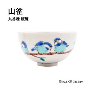 九谷焼 青郊窯5号皿 古九谷色絵壺花鳥図MC-505 : 北山堂 - 通販