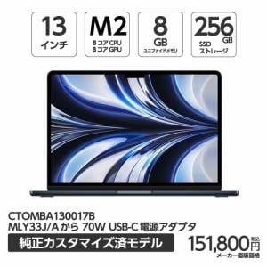 Apple 新品 (Apple) MBA130017B 13インチ MacBookAir 8コアCPU 8 Apple 新品 (Apple) MBA130017B 13インチ MacBookAir 8コアCPU 8