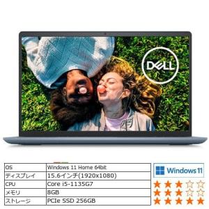 新品 DELL NI55S-BWHBBL ノートパソコン Inspiron 15 3511 SSD 256GB ミストブルースパークル｜tokyodenki
