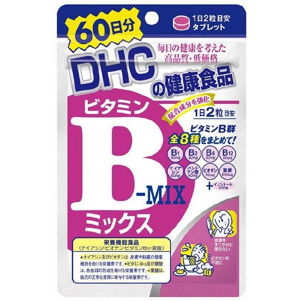 DHC ビタミンBミックス 60日分 120粒