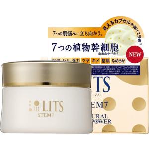 ネイチャーラボ リッツ LITS リバイバル ステム7 美容クリーム 50g｜tokyodogs