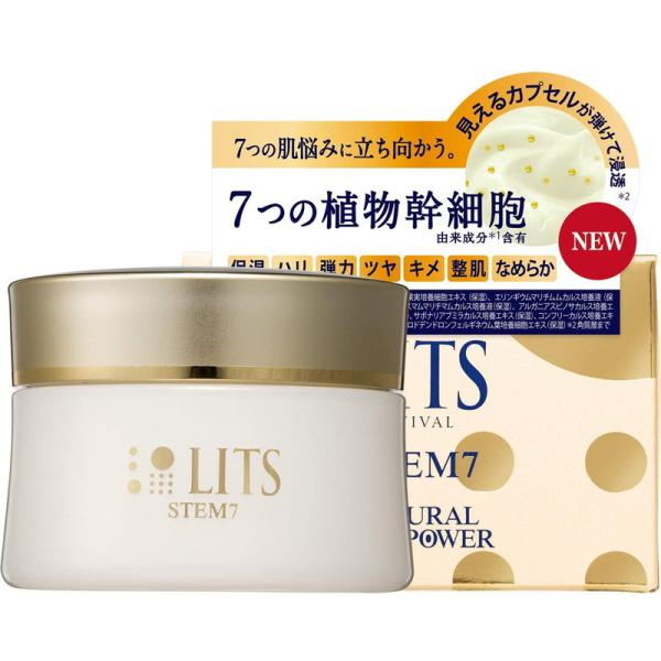 ネイチャーラボ リッツ LITS リバイバル ステム7 美容クリーム 50g