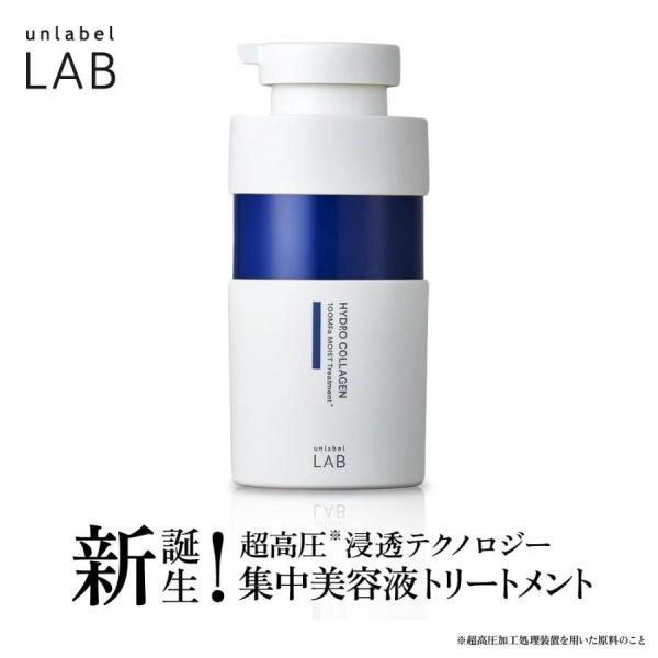 トリートメント モイストヘアトリートメント 400ml