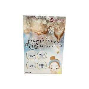 晴の良品 3D保湿フェイスマスク plump-puru（プランプル）冬 4枚入｜tokyodogs