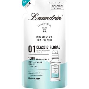 ネイチャーラボ Laundrin ランドリン WASH 洗濯洗剤 濃縮液体 クラシックフローラル 詰め替え 360g｜tokyodogs