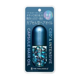 8 THE THALASSO u  ヘアオイル カプセル エイトザタラソユーCBD &インテンシブ 750mg  22個｜tokyodogs