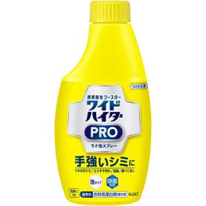 花王 ワイドハイター PRO ラク泡スプレー つけかえ用 300ml