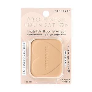 資生堂 インテグレート プロフィニッシュファンデーション オークル00 (レフィル) 10g