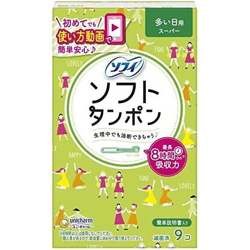 ソフィ ソフトタンポン スーパー 多い日用 9個入