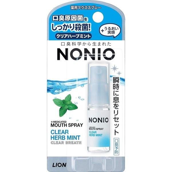 ライオン NONIO ノニオ マウススプレー クリアハーブミント 5ml