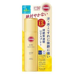 コーセー コスメポート サンカットR パーフェクトUV スプレー 90g SPF50・PA++++｜tokyodogs