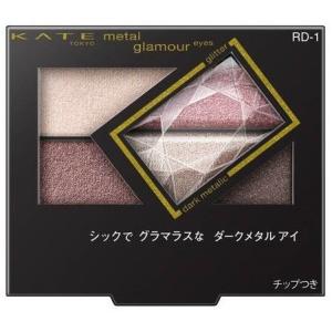 カネボウ KATE ケイト メタルグラマーアイズ RD-1