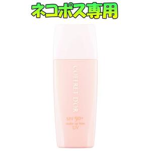 【ネコポス専用】カネボウ コフレドール 毛穴つるんとカバー化粧もち下地UV02 SPF50+ PA+++