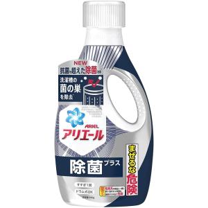 P&G アリエール ジェル 除菌プラス 洗濯洗剤 液体 本体 690g｜tokyodogs