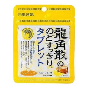 龍角散ののどすっきりタブレットハニーレモン味 1...の商品画像