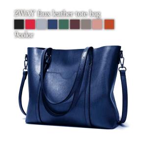 トートバッグ レディース 2WAYフェイクレザー...の商品画像