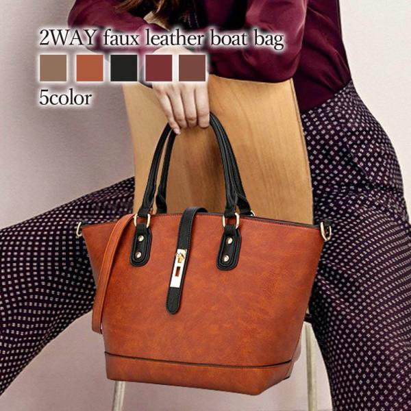 ハンドバッグ レディース 2WAYフェイクレザーボートバッグ 20代 30代 皮 軽い 50代 革 ...