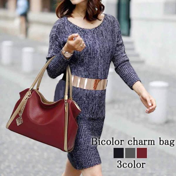 ハンドバッグ レディース チャーム付き配色バッグ 30代 皮 黒 おしゃれ 大きめ 2WAY 革 人...