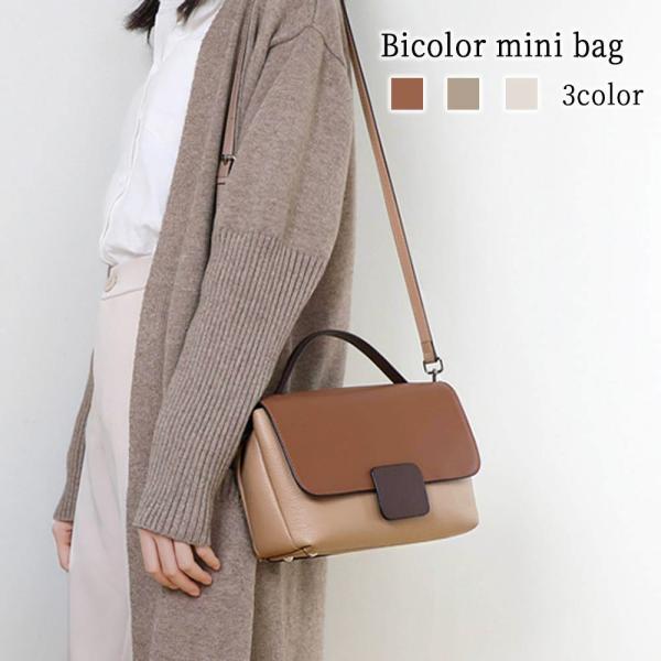 ハンドバッグ レディース バイカラーミニバッグ 40代 皮 人気 横長 黒 本革 A4 軽量 レザー...