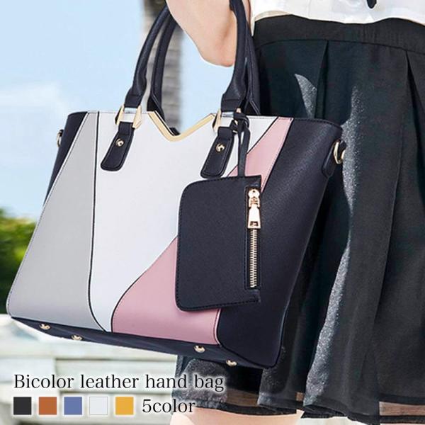 ハンドバッグ レディース バイカラーレザーハンドバッグ 黒 40代 軽い ブランド 軽量 50代 人...