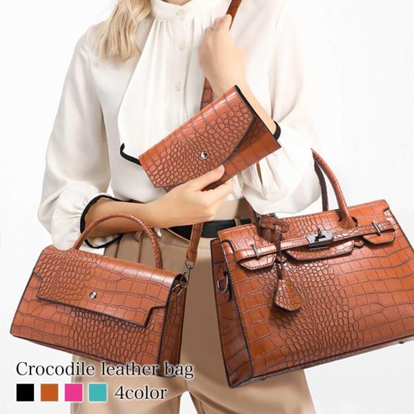 ハンドバッグ レディース クロコダイル調レザーバッグ 20代 おしゃれ 皮 小さめ 革 2WAY 横...