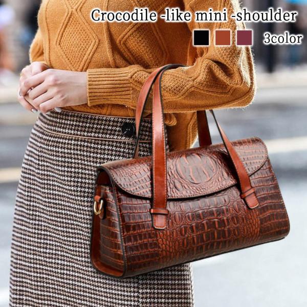 ハンドバッグ レディース クロコダイル調ミニショルダー レザー 人気 黒 軽い おしゃれ 2WAY ...