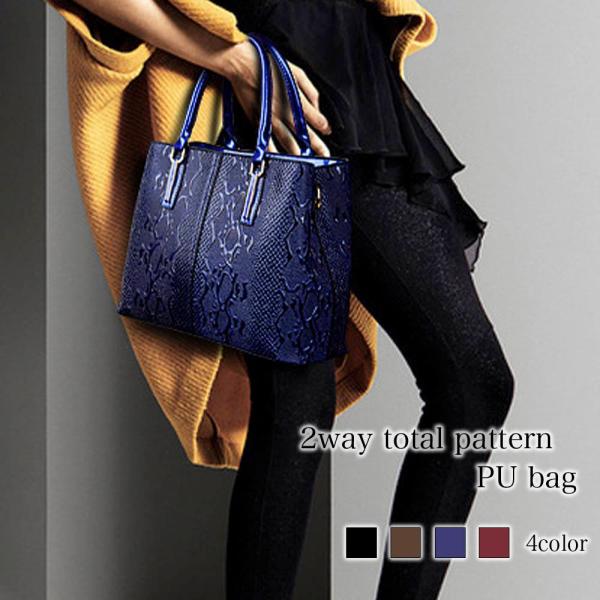 ハンドバッグ レディース 2way総柄PUバッグ 軽量 50代 A4 革 小さめ 30代 軽い ブラ...