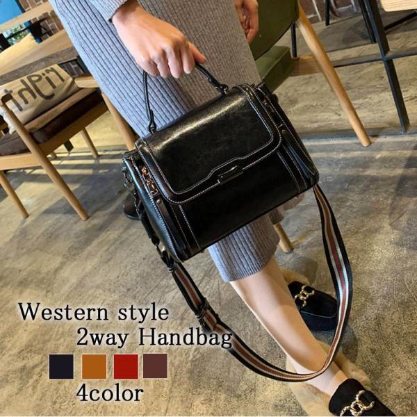 ハンドバッグ レディース 欧米風2WAYハンドバッグ 黒 小さめ 50代 レザー 革 おしゃれ 2W...